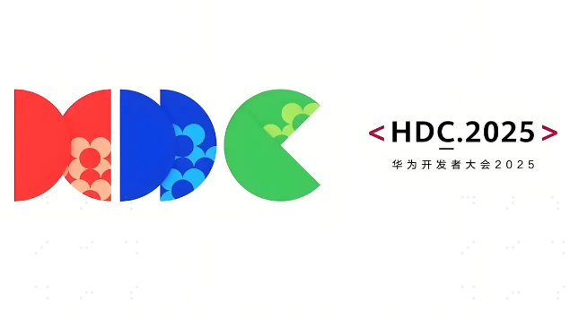 竹云受邀出席华为开发者大会，与华为联合发布海外政务数字化解决方案